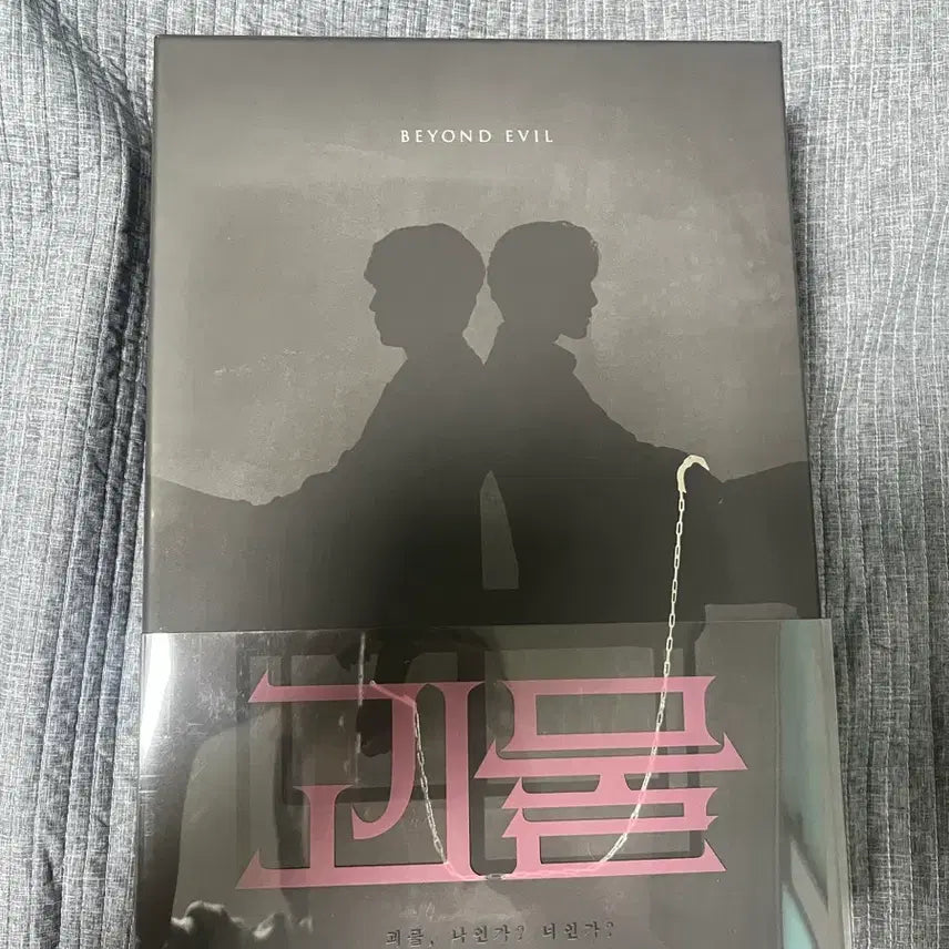 [BUNJANG] Monster (Drama) Blu-ray / [팝니다] 드라마 괴물 블루레이