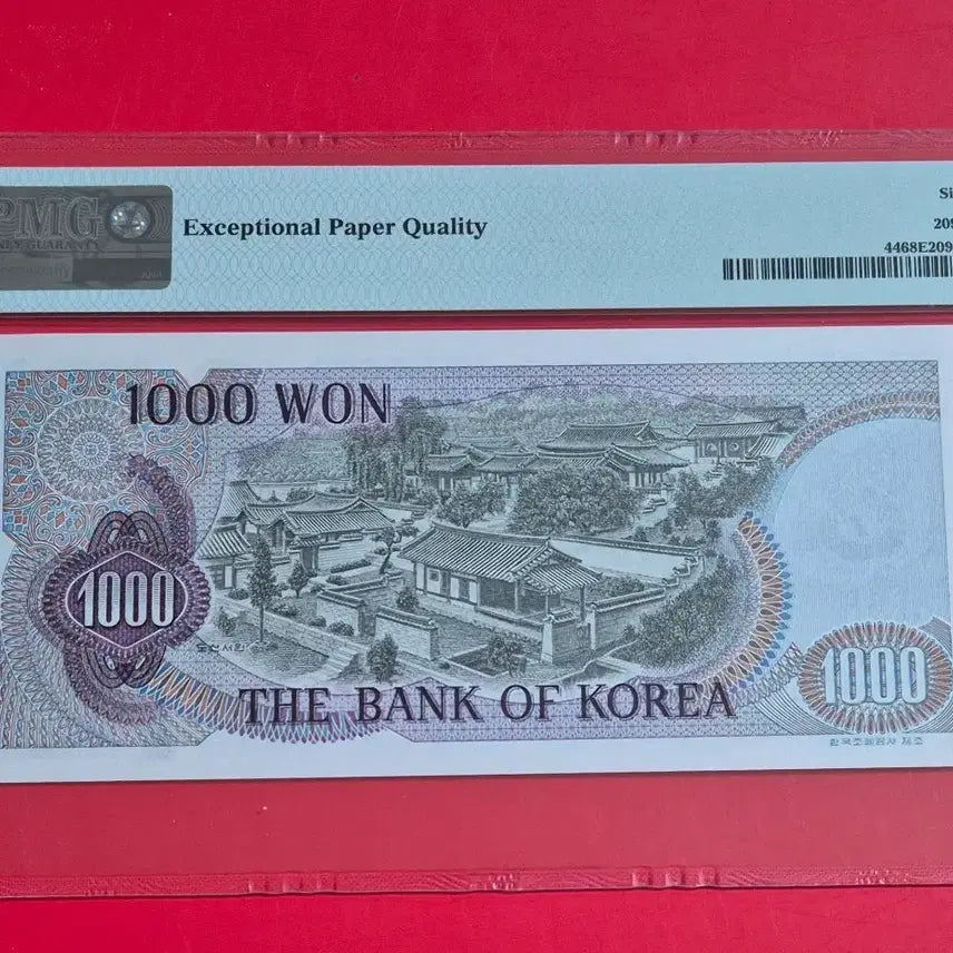 [BUNJANG] 1st Series 1,000 KRW Banknote PMG 68 EPQ Graded / 옛날돈 ㅡ 1차 천원 PMG 68고등급