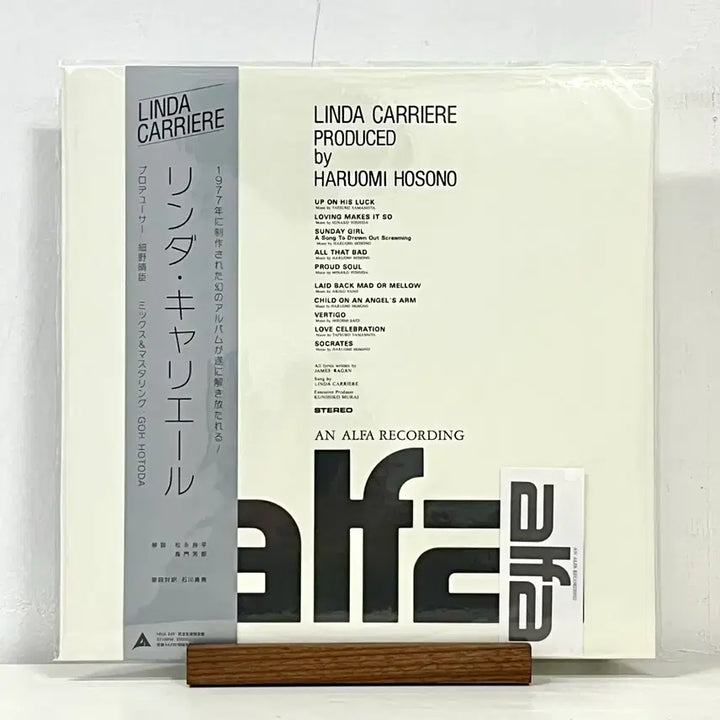 [BUNJANG] Linda Carriere City Pop Vinyl Record / 시티팝LP 린다 캐리에르 -Linda Carriere 야마시타 타츠로