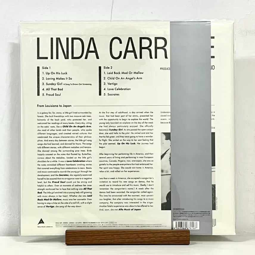 [BUNJANG] Linda Carriere City Pop Vinyl Record / 시티팝LP 린다 캐리에르 -Linda Carriere 야마시타 타츠로
