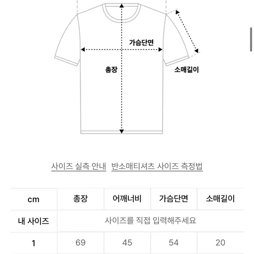 [BUNJANG] Dsquared2 DD Symbol Applique Short Sleeve Tee (Grey) / 1사이즈 단델 반팔 DD symbol applique tee (GREY)