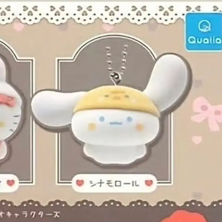 [BUNJANG] Sanrio Cinnamoroll Fuwa Fuwa Gacha (Sealed) / [미개봉]시나모롤 하늘 x 산리오 후와후와 가챠