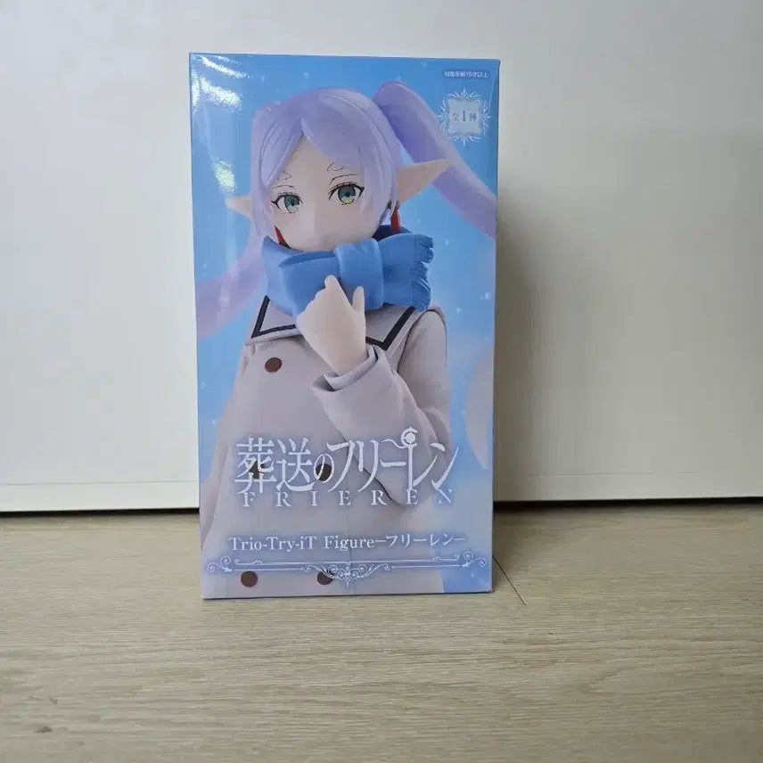 [BUNJANG] Frieren: Beyond Journey&