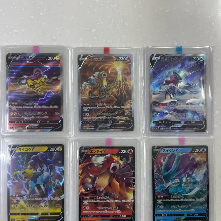 [BUNJANG] Pokemon Card Special Illustration Rare Set (Entei, Suicune, Raikou) - Japanese / 포켓몬카드 일판: 전설의 삼견 특일 3종 일괄