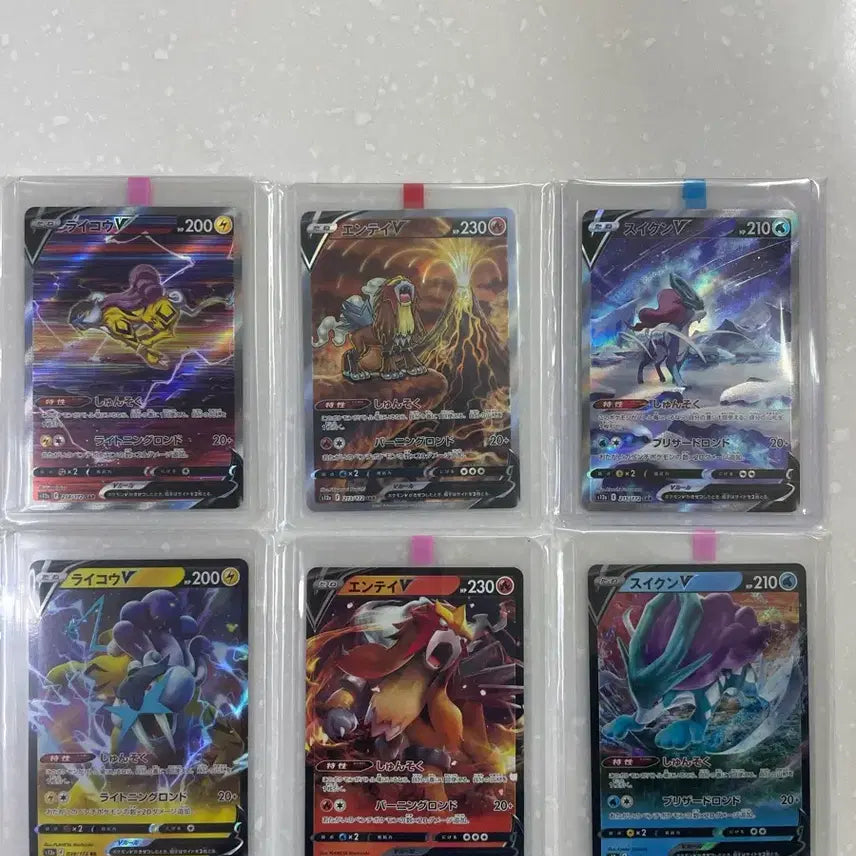 [BUNJANG] Pokemon Card Special Illustration Rare Set (Entei, Suicune, Raikou) - Japanese / 포켓몬카드 일판: 전설의 삼견 특일 3종 일괄