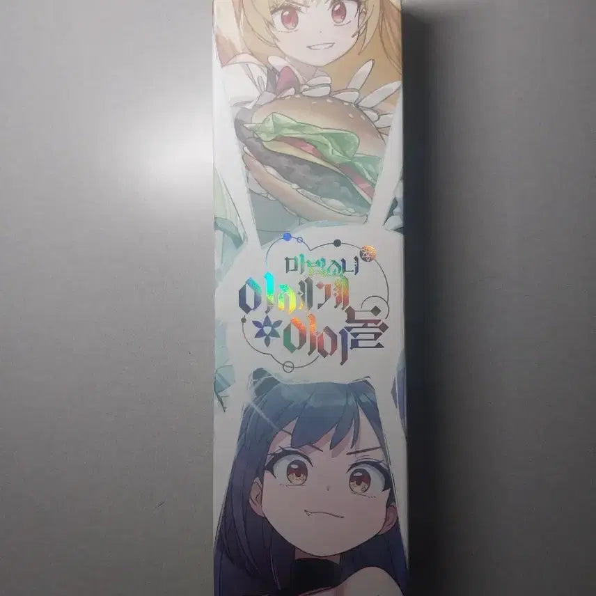 [BUNJANG] MASEDOL Mousepad / 마세돌 마우스패드
