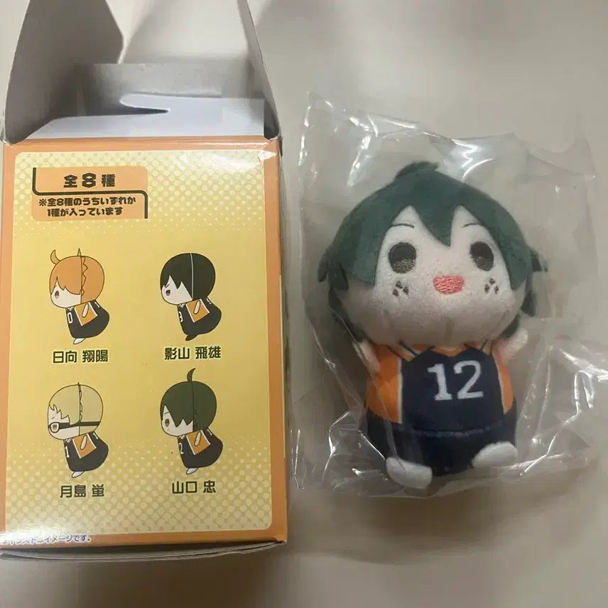 [BUNJANG] Haikyuu!! Mochi Mochi Mascot Yamaguchi Tadashi Plush / 하이큐 모찌모찌 마스코트(야마구치)