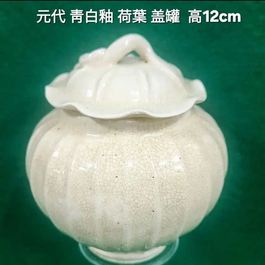 [BUNJANG] Yuan Dynasty Celadon Glaze Melon-Shaped Lotus Leaf Covered Jar / 중국도자기               원대 청백유 과릉형 하엽개관