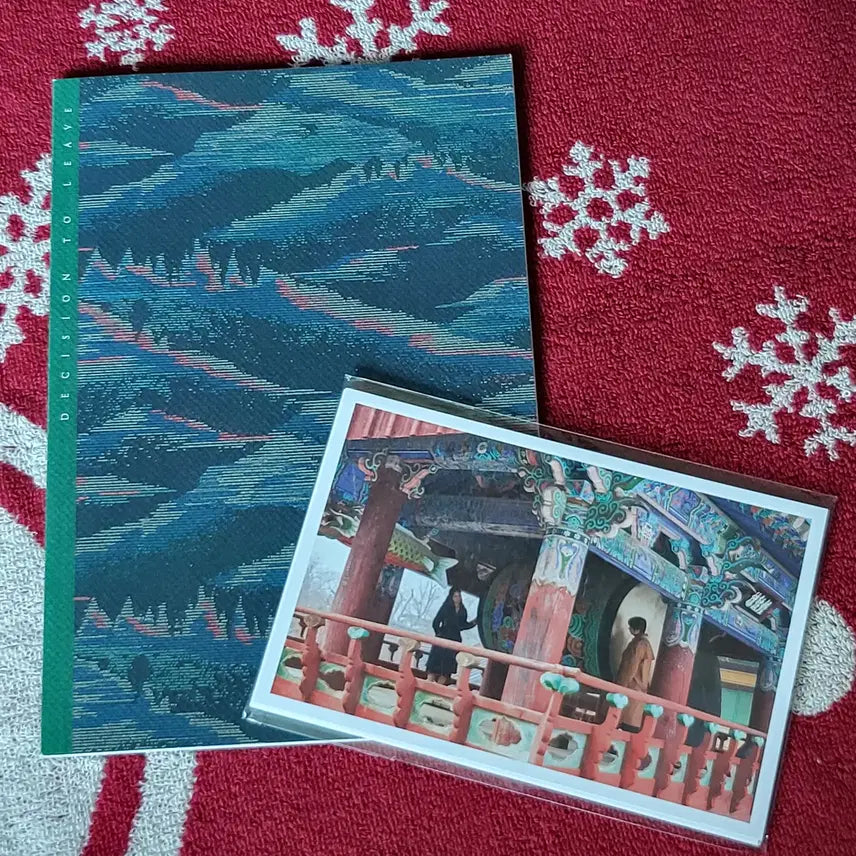 [BUNJANG] Decision to Leave Japanese Paid Pamphlet &amp; Postcard Set / 헤어질결심 일본 유료 팜플렛 판매해요!