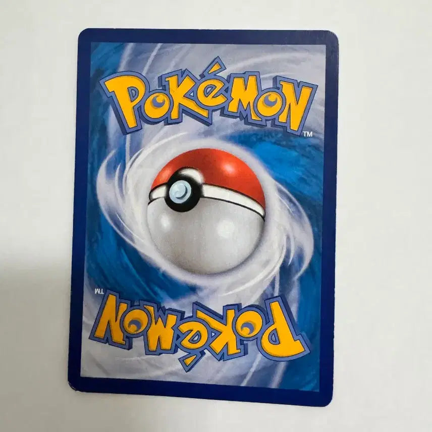 [BUNJANG] Charizard VMAX Pokemon Card / 포켓몬카드 리자몽vmax