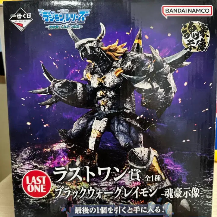 [BUNJANG] Digimon Ichiban Kuji Blackwargreymon Last One Prize / 디지몬 이치방쿠지 블랙워그레이몬 라스트원 판매합니다.