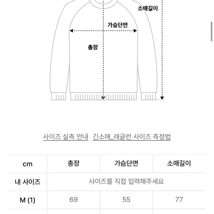 [BUNJANG] DIFICLUB Rovers Long Sleeve T-Shirt / 디파이클럽로버스 롱슬리브