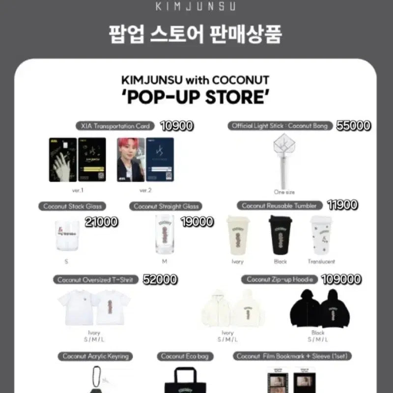 [BUNJANG] Kim Junsu Transport Card + Film Mark Bundle Set / 김준수 교통카드+필름마크 시아준수