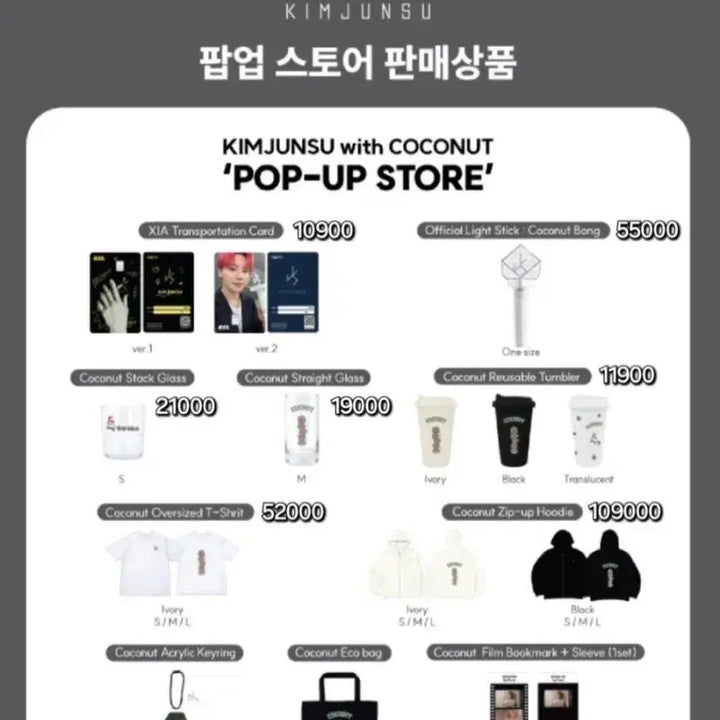 [BUNJANG] Kim Junsu Transport Card + Film Mark Bundle Set / 김준수 교통카드+필름마크 시아준수
