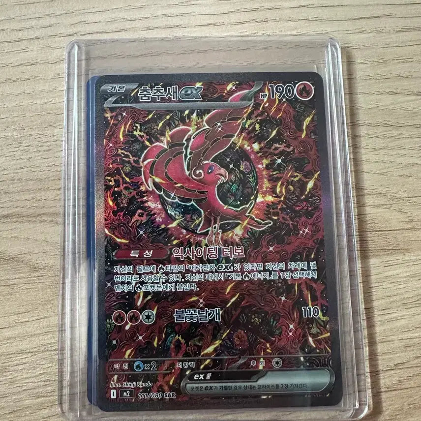 [BUNJANG] Pokemon Eevee EX SAR Card Bundle Set / 포켓몬 이브이 ex SAR 카드 포함 일괄