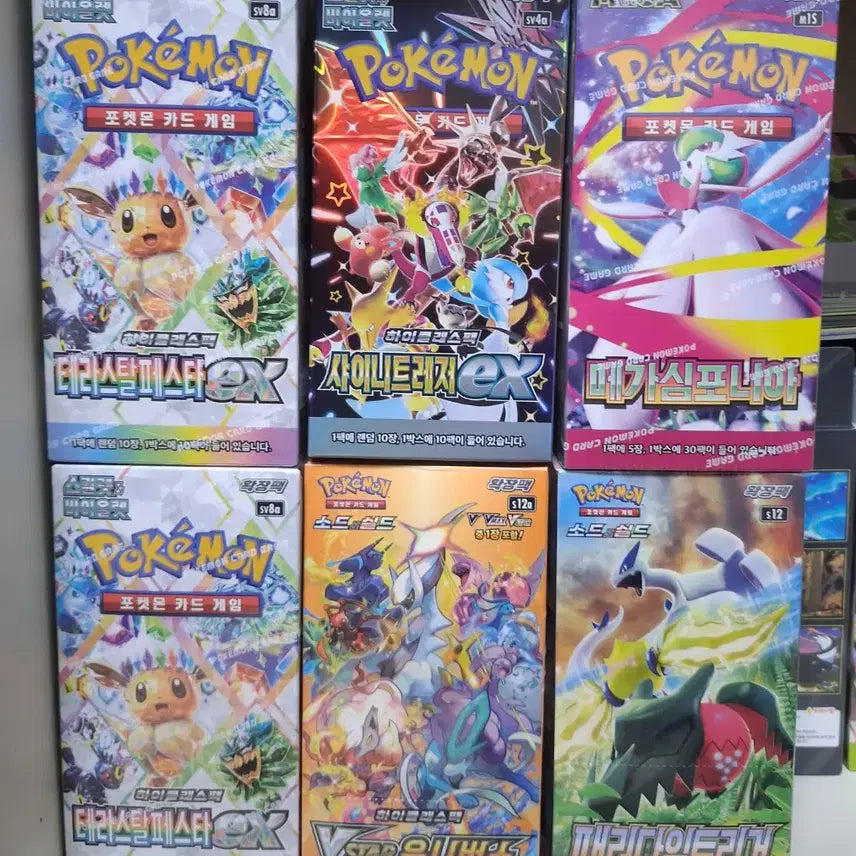 [BUNJANG] Pokemon Card Sealed Box Bundle (VSTAR Universe, Shiny Treasure, Terastal Special Set) / 포켓몬카드 미개봉박스 일괄(vstar유니버스,샤이니트레저,테라스탈페타등)