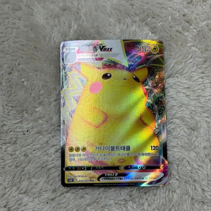 [BUNJANG] Pikachu VMAX Pokémon Card / 포켓몬 카드 피카츄VMAX  판매