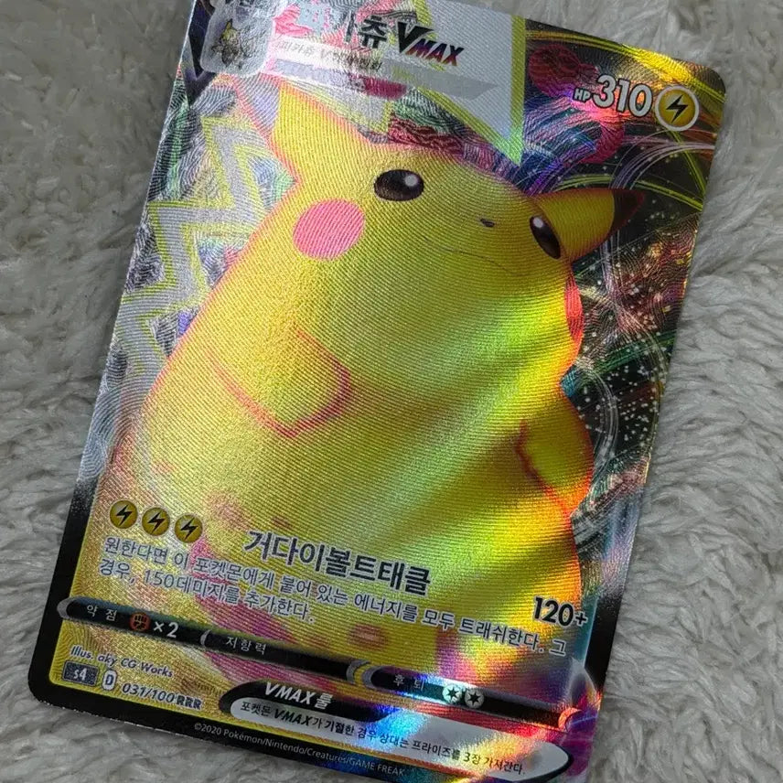 [BUNJANG] Pikachu VMAX Pokémon Card / 포켓몬 카드 피카츄VMAX  판매
