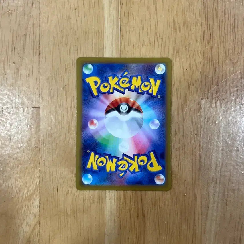 [BUNJANG] Pokemon Card Yukari SAR Japanese Graded / 이번주만 2.5! 포켓몬카드 일판 유카리sar 등급용 팝니다