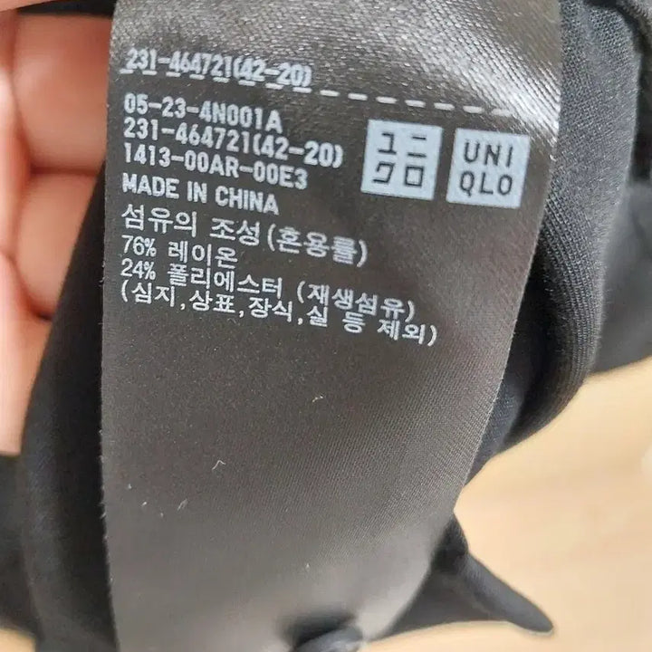 [BUNJANG] Uniqlo Women&