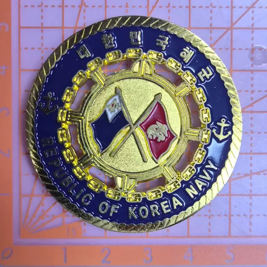[BUNJANG] ROKN Marado DDH-976 Coin / 해군 마라도함코인(부대 군대)