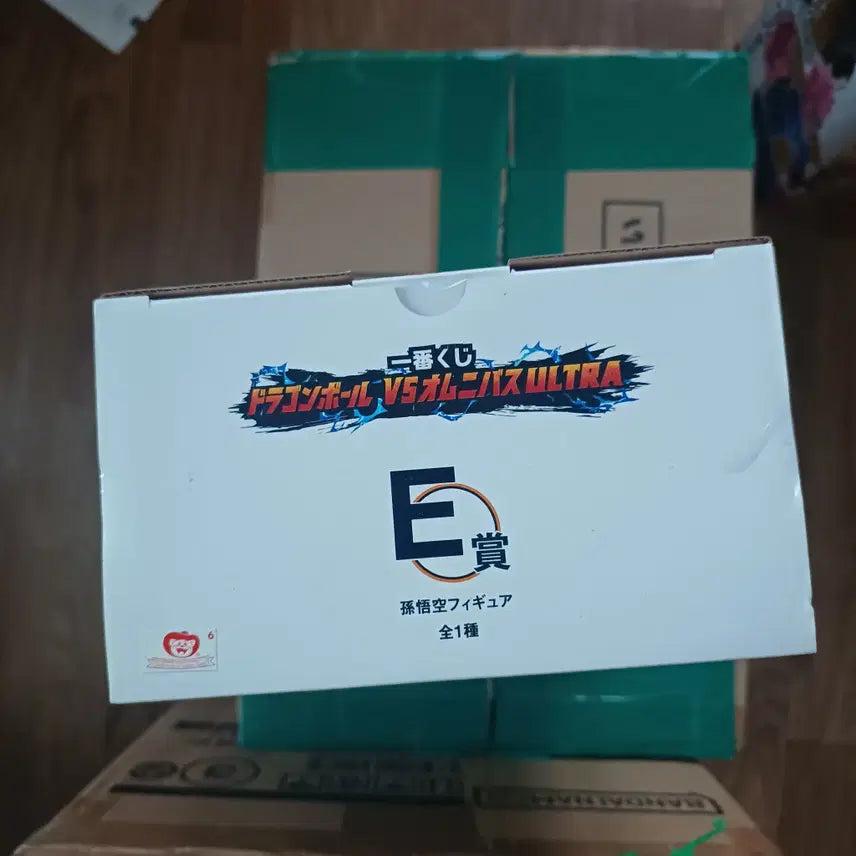 [BUNJANG] Ichiban Kuji Dragon Ball VS Omnibus Ultra E Prize Son Goku Figure (Sealed) / 제일복권 드래곤볼 VS 옴니버스 ULTRA E상 손오공[미개봉]