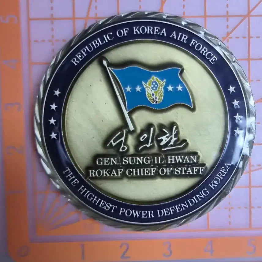 [BUNJANG] Republic of Korea Air Force Commemorative Coin / 대한민국 공군 기념 코인(부대 군대)
