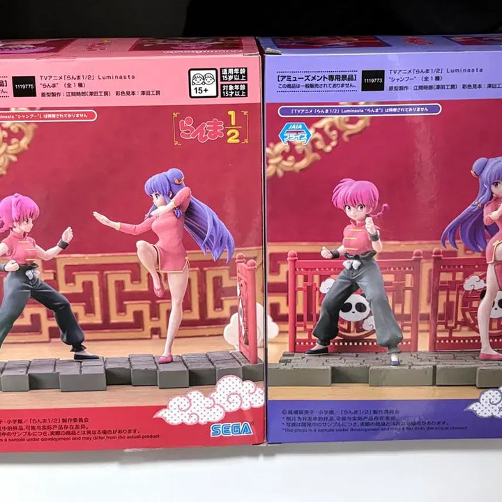 [BUNJANG] Sega Ranma 1/2 Luminasta Shampoo Ranma Figure / 세가 란마 1/2 루미나스타 피규어 샴푸 란마 미소녀