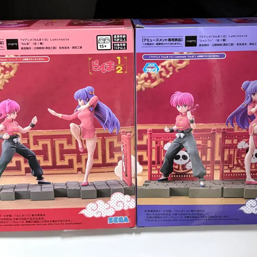 [BUNJANG] Sega Ranma 1/2 Luminasta Shampoo Ranma Figure / 세가 란마 1/2 루미나스타 피규어 샴푸 란마 미소녀