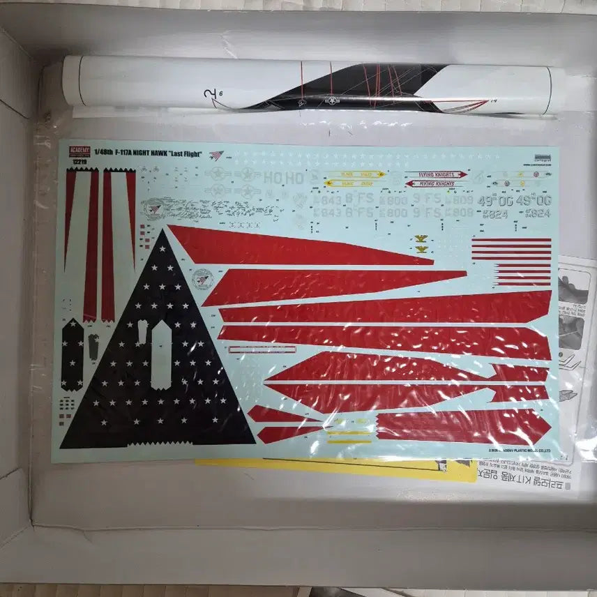 [BUNJANG] Academy Hobby Model F-117A Nighthawk Limited Edition / 아카데미과학 밀리터리 프라모델 F-117A 나이트호크 한정판