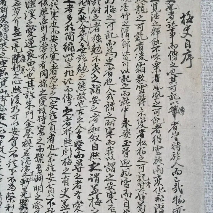 [BUNJANG] Joseon Dynasty Celadon Porcelain &
