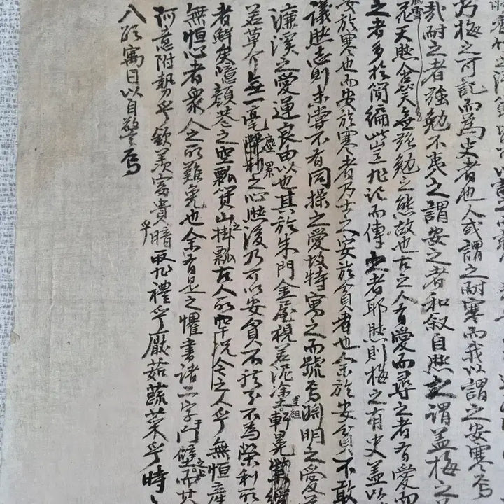 [BUNJANG] Joseon Dynasty Celadon Porcelain &