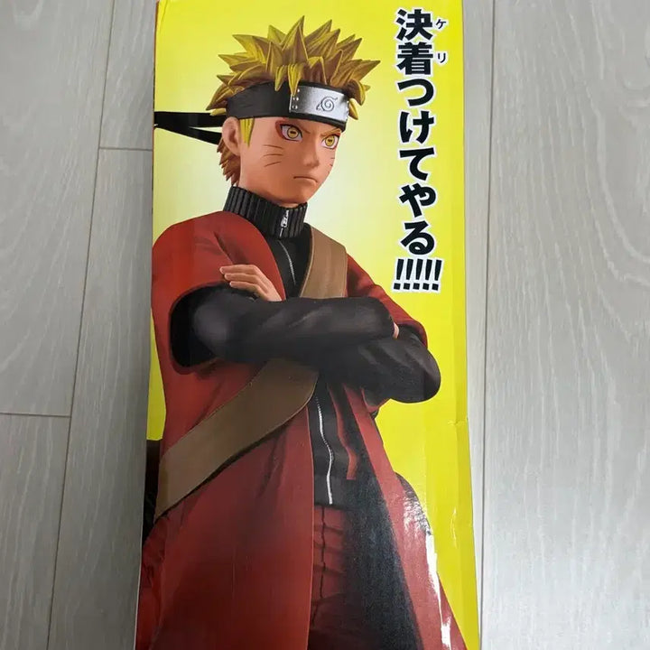 [BUNJANG] Ichiban Sho Naruto A Prize Figure / 택포15.5) 이치방쇼 나루토 / 제일복권 나루토 a상