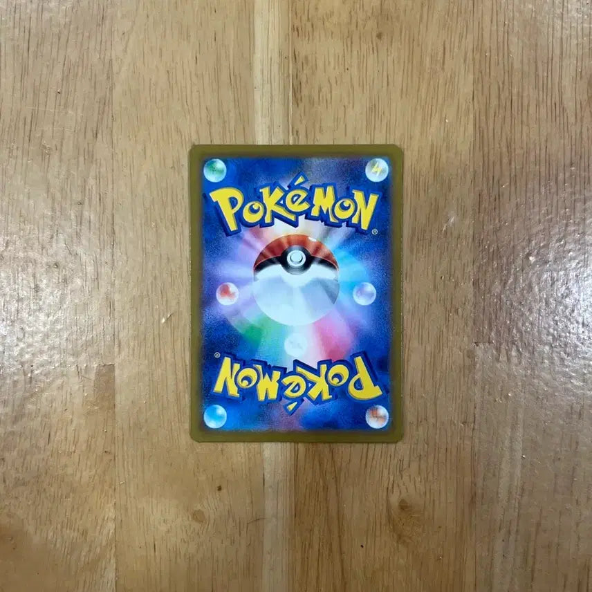 [BUNJANG] Pokemon Card Japanese Iris&