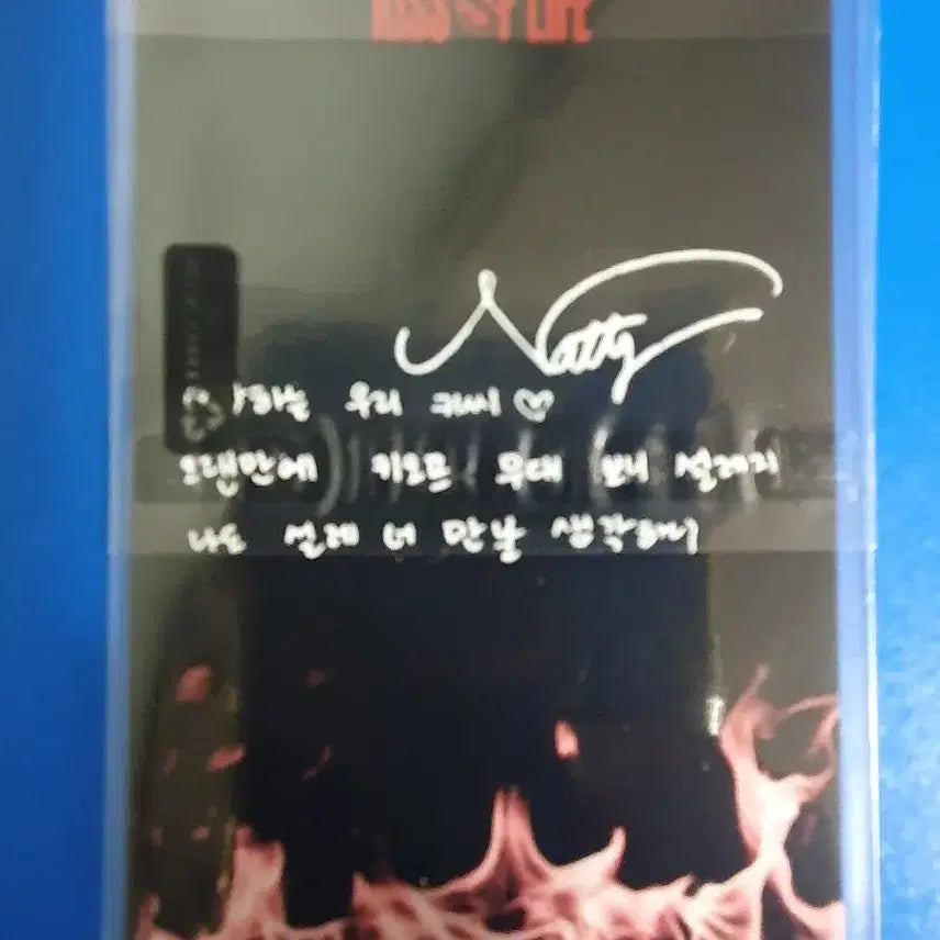 [BUNJANG] KISS OF LIFE Natti 'Who is She' 3rd Week Signed Broadcast Photocard / 키스오브라이프 나띠 Who is She 3주차 싸인 공방포카