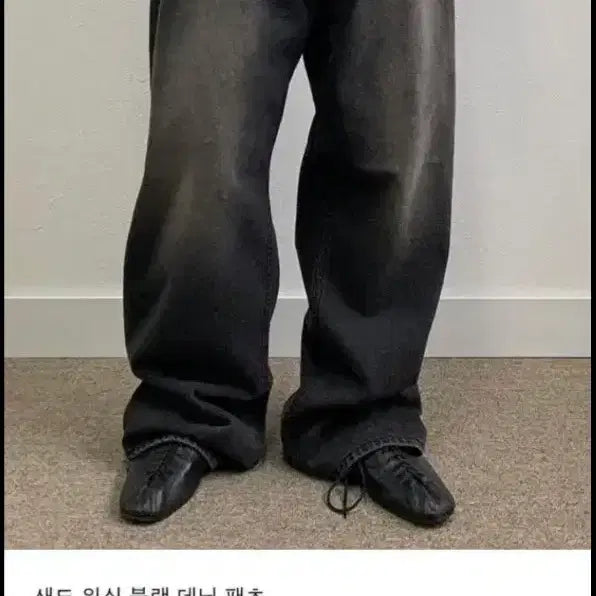 [BUNJANG] Intexture Washed Denim Wide Fit Jeans (Size S) / 인텍스처 워싱 데님