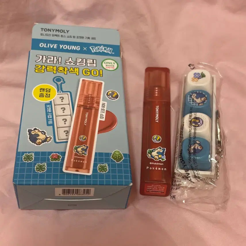 [SOLD OUT] 토니모리 포켓몬 립 키캡 키링세트