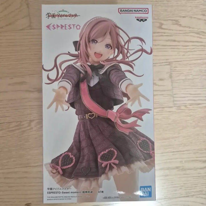 [BUNJANG] Banpresto The Idolmaster Cinderella Girls Himeri Rina Espresto Figure (Sealed) / [미개봉] 반프 espresto 학원 아이돌마스터 히메사키 리나 피규어