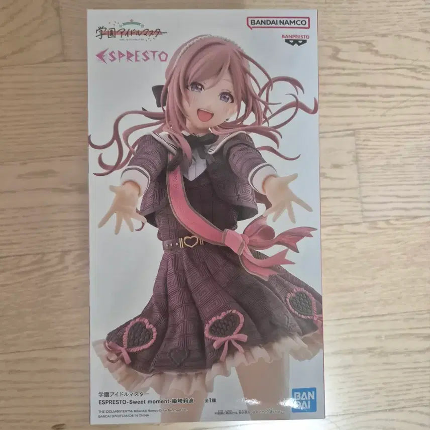 [BUNJANG] Banpresto The Idolmaster Cinderella Girls Himeri Rina Espresto Figure (Sealed) / [미개봉] 반프 espresto 학원 아이돌마스터 히메사키 리나 피규어