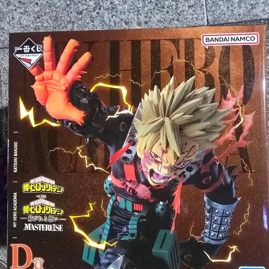 [BUNJANG] Bandai My Hero Academia Katsuki Bakugo Figure (Sealed) / (미개봉)반다이 나의 히어로 아카데미아 바쿠고 피규어