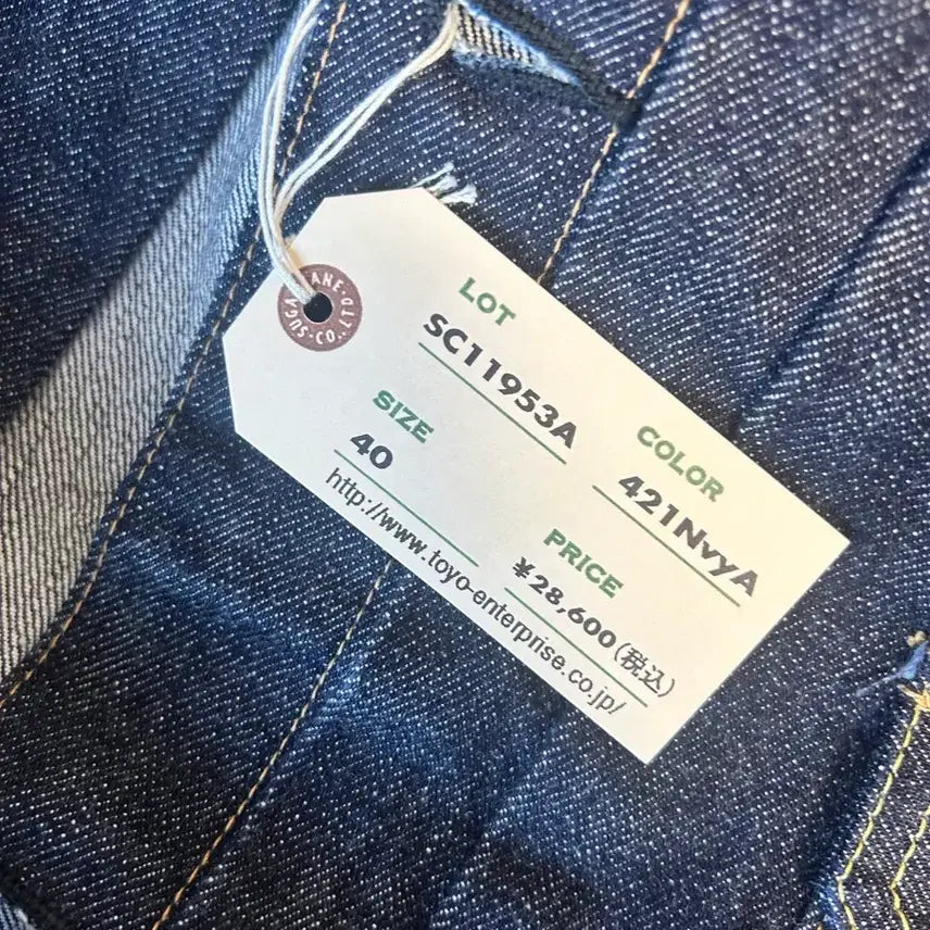 [BUNJANG] Sugar Cane 1953 2nd Generation Denim Jacket Indigo Size 40 / 슈가케인 1953 2세대 데님자켓 인디고 40