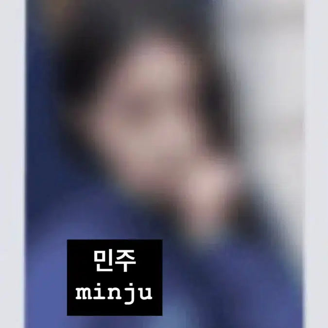 [BUNJANG] ILLIT Minju Weverse Lucky Draw Photocard / 아일릿 민주 포카 위버스샵 특전 분철 양도 럭드 미공포