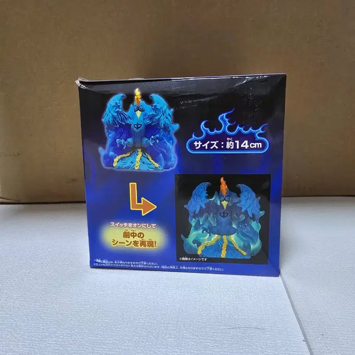 [BUNJANG] Marco Mood Lamp Figure / 마르코 무드등 피규어