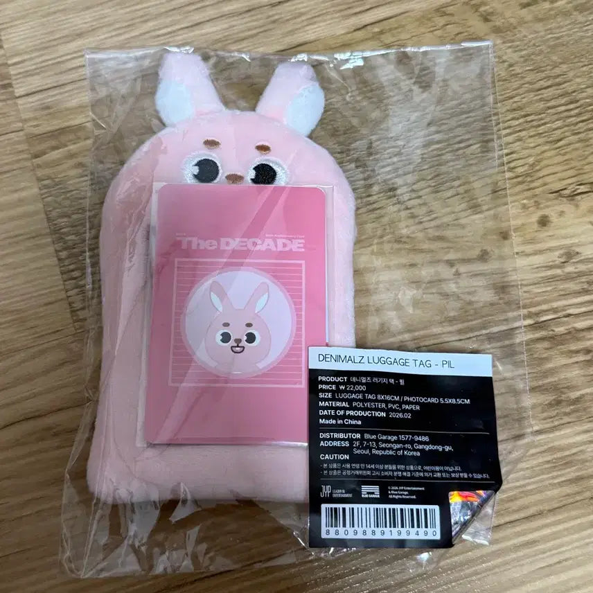 [BUNJANG] Day6 Daymentz Luggage Tag Phil / 데이식스 엠디 데니멀즈 러기지택 필