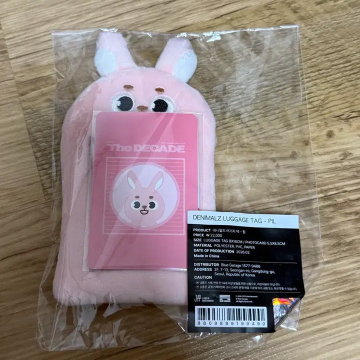 [BUNJANG] Day6 Daymentz Luggage Tag Phil / 데이식스 엠디 데니멀즈 러기지택 필