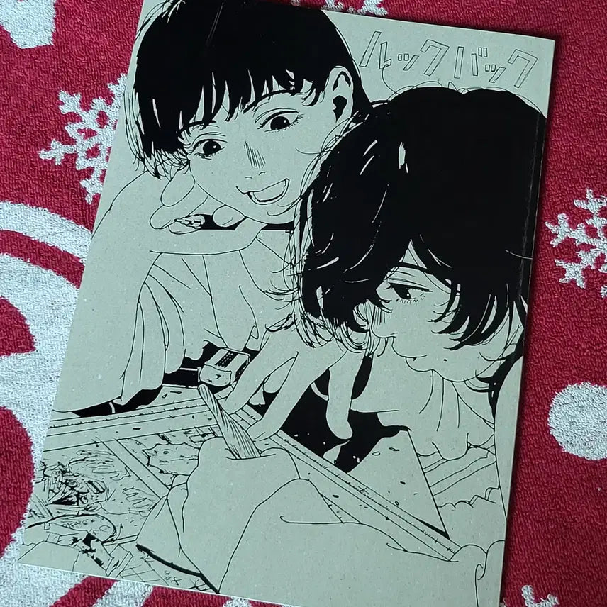 [BUNJANG] Lookback Japan Paid Pamphlet / 룩백 일본 유료 팜플렛 판매해요!