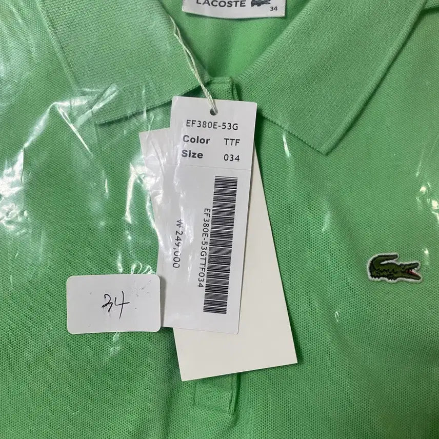 [BUNJANG] Lacoste Ultra Slim Polo Dress (Size 34) - New / (새상품)라코스테 울트라 슬림 폴로 원피스(34)