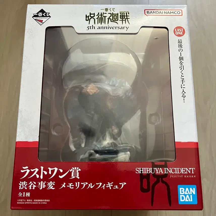 [BUNJANG] Jujutsu Kaisen 5th Anniversary Last One Prize Figure (Sealed) / 주술회전 5주년 라스트원상 판매합니다. 미개봉 상품