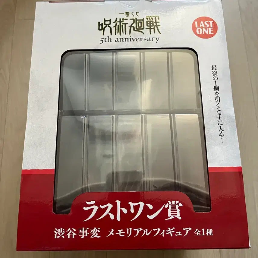 [BUNJANG] Jujutsu Kaisen 5th Anniversary Last One Prize Figure (Sealed) / 주술회전 5주년 라스트원상 판매합니다. 미개봉 상품