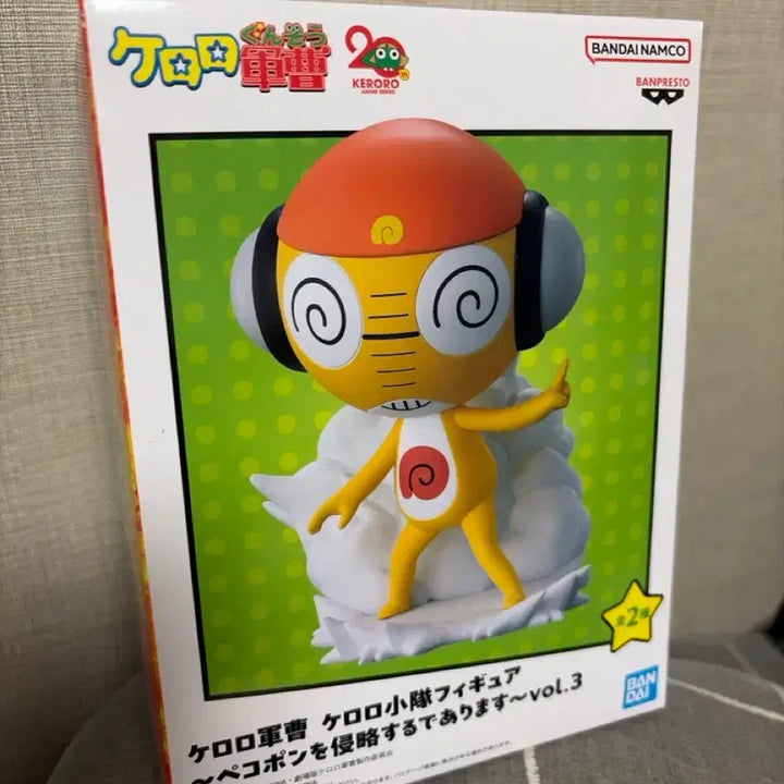 [BUNJANG] Banpresto Keroro Gunsou Kururu Figure Vol. 3 / 반프레스토 쿠루루 vol.3 피규어(개구리중사케로로)